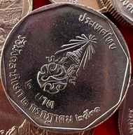 เหรียญ 2 บาท รัชมังคลาภิเษก พระบาทสมเด็จพระปรมินทรมหาภูมิพลอดุลยเดช ปี 2531 ไม่ผ่านใช้(ราคาต่อ 1 เหรียญพร้อมตลับใหม่)