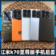 Redmi K70 Extreme Edition / K70 Ultra / K70Ultra Back Cover