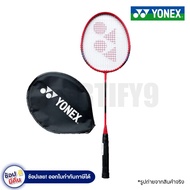 ไม้แบด ไม้แบดมินตัน Yonex badminton พร้อมกระเป๋า รุ่น B4000 (พร้อมเอ็น)