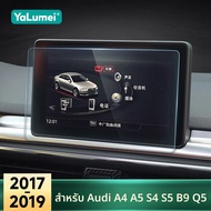 ฟิล์มกันรอยหน้าจอ GPS สำหรับรถยนต์ Audi A4 A5 S4 S5 B9 Q5 ปี 2017 2018 2019  ทำจากกระจกนิรภัย