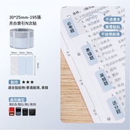 Jingchen Index Sticker B21 B21s B3S Label Taiwan