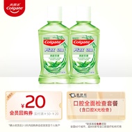 高露洁（Colgate） 便携漱口水100mlX2瓶体验装