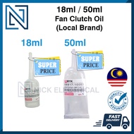 18ml / 50ml - Fan Clutch Oil (08817-10003) Oil Silicon