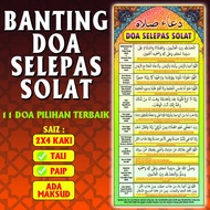 BANTING DOA SELEPAS SOLAT (DOA PILIHAN TERBAIK) & Doa dari Al-Quran (2x4.5 kaki)