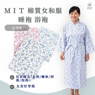 MIT Women's Home Nightgown Bathrobe Kimono Breast Cancer Easy To Wear Take-Off Care Clothing Made In
