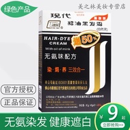 Hair Dyeing Hair Dyeing Hair Dyeing Dyeing Dyeing Dyeing Dyeing Dyeing Dyeing Cream Dyeing Cream Hai