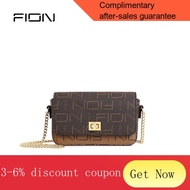 Fion/Fion Printed Lock Small Square Bag Western Style Crossbody Phone Bag Niche Textured One-Shoulder Chain Bag for Wome