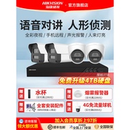 Hikvision Camera Surveillance Equipment Full Set poe Pack Installation Villa Outdoor Camera Supermar