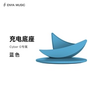 Enya Cyber G เก้าอี้กีตาร์ชาร์จไฟฟ้า Enya Guitar Stand สำหรับเครื่องดนตรีไฟฟ้าและเครื่องดนตรีไฟฟ้าขน