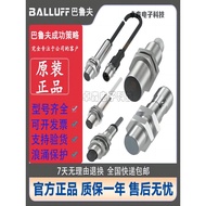 Baruf Proximity Switch BES 516-325-E4-C-PU-03 S4 324 326 370-G-E5-Y