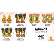 金花神台装饰拜拜 Jin Hua Kam Fa Praying Deco BEE HEONG HONG 301 302 303 305 308 #新年习俗 #华人拜神习俗 #换红 #净化神像 #吉日良