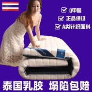 Super Single Mattress Mattress Foldable Thailand Latex Simmons Tatami Student Thickened Dormitory Soft Cushion Sponge Hard Cushion for R Sale