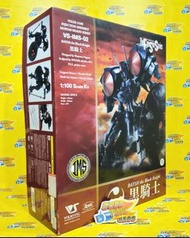 260212-47 全新未砌 造型村 1/100	IMS VS-IMS-02 五星物語 黑騎士 BRAND NEW UNASSEMBLED VOLKS  1/100 IMS VS-IMS-02 THE