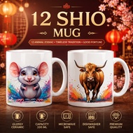 Custom Mug 12 Shio 325ml – Unique Watercolor Illustration & Full of Meaning