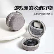 游戏党必备散热器收纳包适用于黑鲨34/手Iqoo飞智B8x磁吸散热 Essential Cooler Storage Bag for Gamers, Suitable for Black Shark 