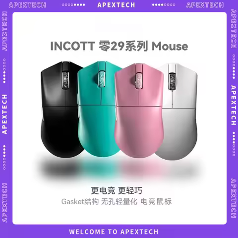 Incott 029 PRO Wireless Gaming Mouse Tri-Mode 34g Ultra-Light PAW3395 Sensor 26000DPI RGB Macro Anti