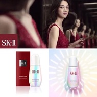 SKII 小燈泡精華50ml