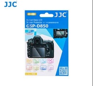 JJC LCD Screen Protector for Nikon D850 鋼化 9H 硬度光學玻璃螢幕保護貼 (GSP-D850)  新品 HK$100