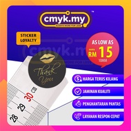 [HARGA CETAK] Sticker Loyalty Card  (HARGA PRINTING SAHAJA)