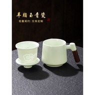 Ceramic Tea Cup Household Tea Cup Office Water Cup [S1219] Suet Jade Celadon with Handle Office Cup 