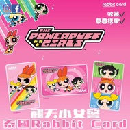 【預訂】飛天小女警泰國Rabbit Card：花花、泡泡、毛毛