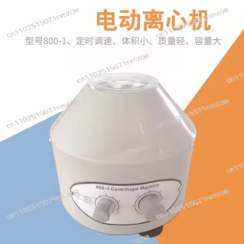 Laboratory Centrifuge 800D/800-1 Electric Centrifuge Laboratory Small Desktop Low Speed Centrifuge E