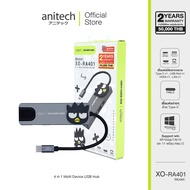 Anitech X Sanrio อุปกรณ์ต่อพวง USB HUB รุ่น XO-RA401 [สินค้ารับประกัน 2 ปี]