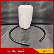SS S.PRY Water Tank J51 TOYOTA AE100 AE101 AE111 With Hose And Cover Set Of 8 U