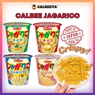 (CLEARANCE)  CALBEE JagaRico Potato Stick Salad / Cheese / Butter / Tarako Butter [JAPAN] Calbeeya