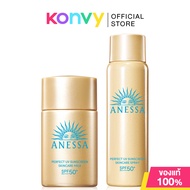 Anessa Perfect UV Sunscreen Milk NA SPF50+ PA++++ 20ml + Perfect UV Sunscreen Spray NA SPF50+ PA++++