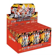 Ultraman defender blokees