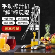 Stainless Steel Hand Press Juice Extractor Commercial Manual Household Fruit Pomegranate Watermelon Juicer Orange Juice