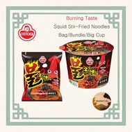 [OTTOGI] Burning Taste Squid Stir-Fried Noodles 1Bag(115g),1Bundle(5Bags=575g),1Big Cup 110g/Korea, 