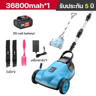21Vรถเข็นตัดหญ้าไฟฟ้า เครื่องตัดหญ้าไฟฟ้าแบบมือผลัก เครื่องตัดหญ้าในครัวเรือนชาร์จไฟได้มัลติฟังก์ชั่