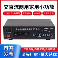 Gongxiang AC DC 220V/12-24V Amplifier Portable Household Small Power Amplifier Small Mini Amplifier
