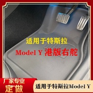 /Suitable for Material Foot Pad 3 All-Weather Foot Pad XPE Tesla ModelY Car Hong Kong Version Right 