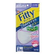 Fitty 7DAYS 口罩 EX Plus（獨立包裝）7 片（白色，略大尺寸）