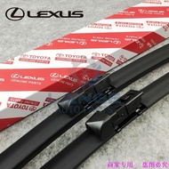 LEXUS Wiper NX200 NX300 Rx200t NX300h RX350 RX300 RX450H IS200