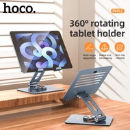 HOCO PH52 Plus แท่นวางโน้ตบุ้ค แท่นวางแท็บเล็ต หมุนได้ 360 องศา รองรับน้ำหนักได้ 2.5 kg พับเก็บได้ อ