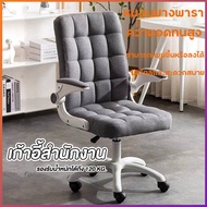 เก้าอี้，เก้าอี้ทำงาน，gaming chair，เก้าอี้โต๊ะคอม，เก้าอี้ gaming ถูกๆ ，หมอนยางพารา(จัดส่งจากประเทศไทย)