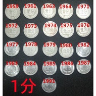 1 Point 2 Points 5 Points Chinese Old Coins Steel Coins Optional 5.25