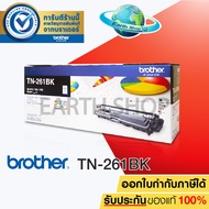 BROTHER TONER TN-261 (BLACK)