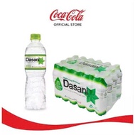 Carton of 24 bottles of Dasani Mineral Water 24x500ml