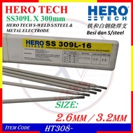 HT309 [0.3KG, 0.5KG, 1KG] E 309L-16 HERO TECH MILD STEEL & STAINLESS STEEL ELECTRODE | 300mm 2.6MM /