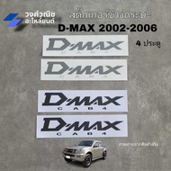 Dmax cab 4 Side Sticker For Isuzu Pickup Year 2002-2006 4 Doors 1 Pair Isuzu Dmax Accessories