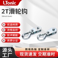 2 Ton Gourd Hook Steel Wire Rope Lifting Pulley Pulley with Wheel 2T Pulley Hook Mini Lifting Pulley