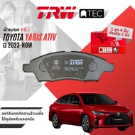[TRW Value]  ผ้าดิสเบรคหน้า ผ้าเบรคหน้า Toyota YARIS ATIV TRW ATEC GDB 7742 AT ปี 2023-NOW ปี 2324 y