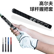 [Golf Accessories] Golf Grip Rubber Anti-slip Cotton Thread No. 1 Wood/Iron Grip Universal Comfortab