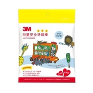 3M Child Safety Dental Floss Sticks 38pcs/Pack [Lihe Pharmacy] 3m Floss