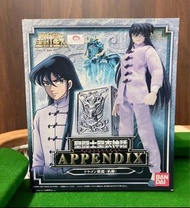 🧲現貨 全新 正版 聖闘士 聖衣神話 APPENDIX 青銅聖衣 紫龍（便服ver.） 中古 絕版 罕有 未開封 景品 模型 私服ver. 連聖衣箱 聖鬥士星矢